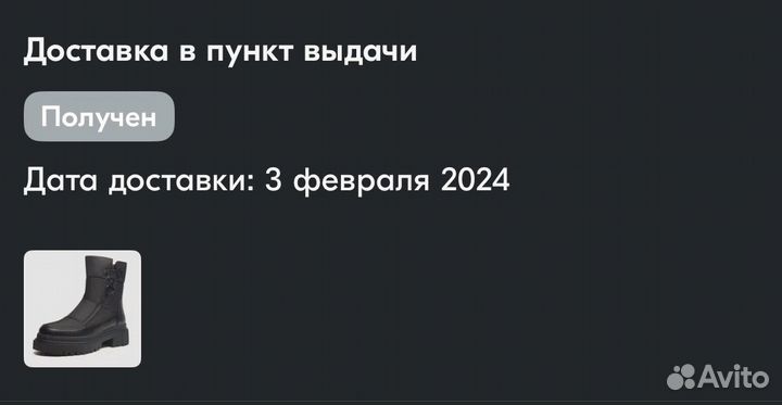 Ботинки женские зимние