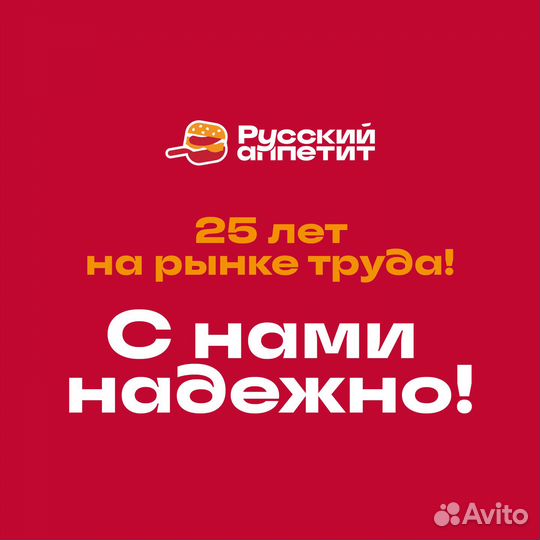 Продавец-кассир вахта в г. Воронеж