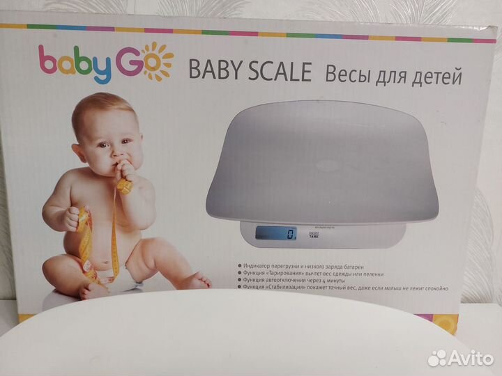 Детские весы