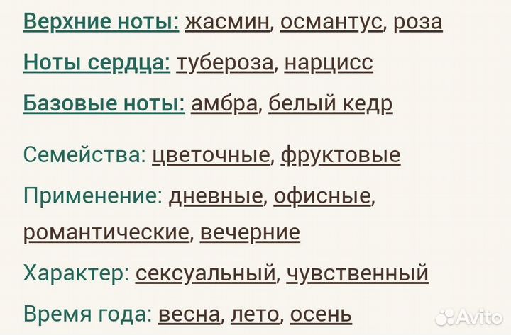 Good Girl Gone Bad By Kilian для женщин