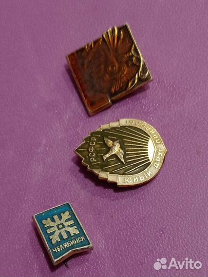 Значки СССР