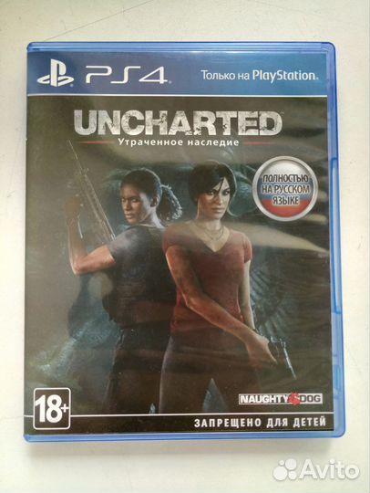 Uncharted утраченное наследие ps4
