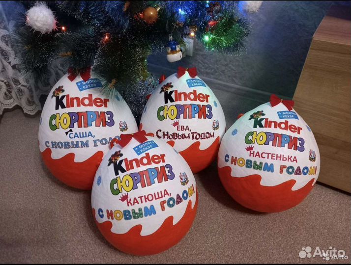 Большой Киндер Сюрприз