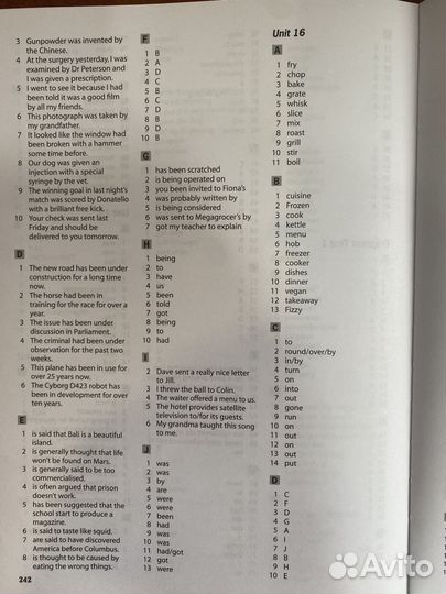 Учебник по грамматике