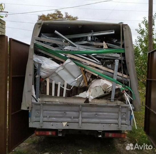 Вывоз и утилизация мусора