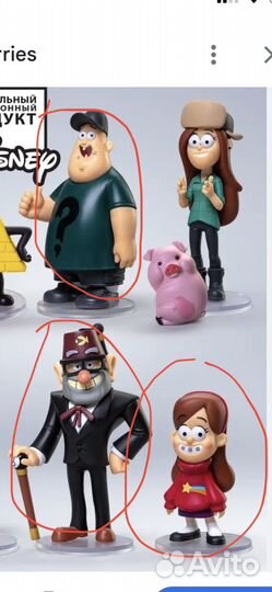 Гравити фолз фигурки