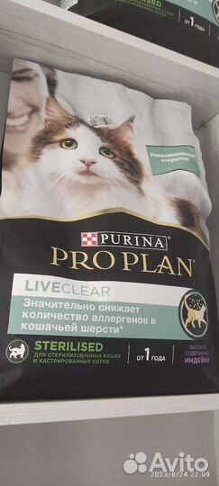 Корм для кошек