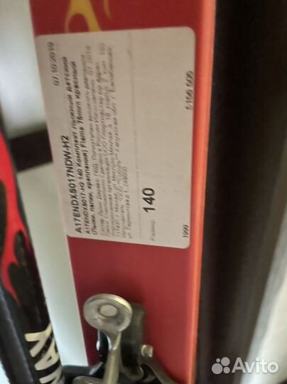 Лыжи беговые детские 140 nordway