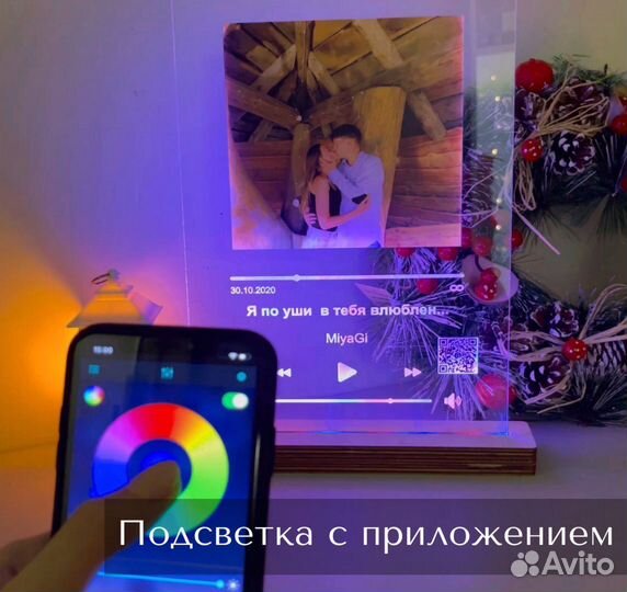 Фото с рамкой / Лучший подарок