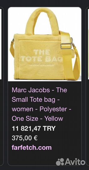 Marc jacobs the tote bag оригинал