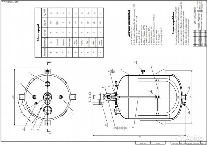 Чертежи, Расчеты и Моделирование SolidWorks/Компас