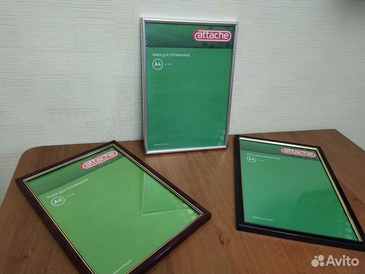 Рамки для грамот и сертификатов А4