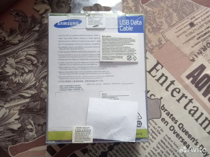 Зарядка на самсунг оригинал
