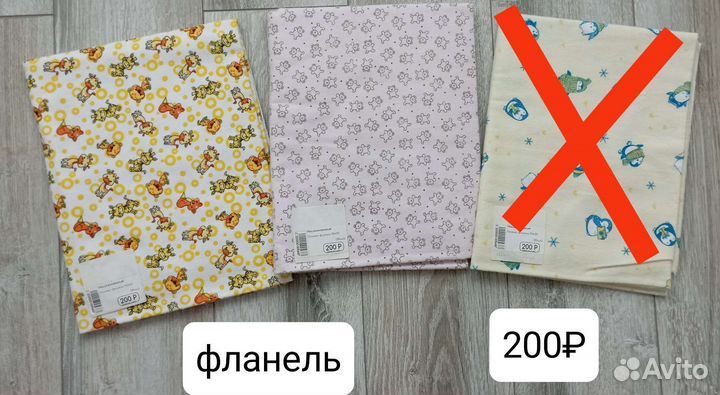Пелёнки тонкие трикотажные, на флисе,фланель