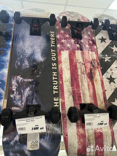 Скейтборды в ассортименте