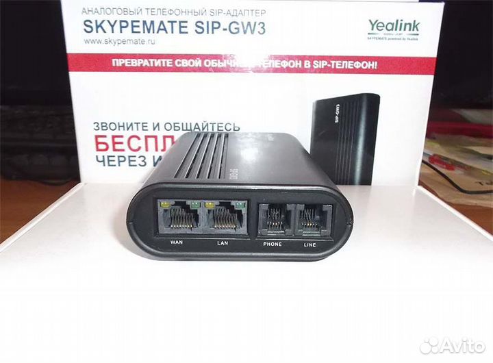 Интернет мини атс новое