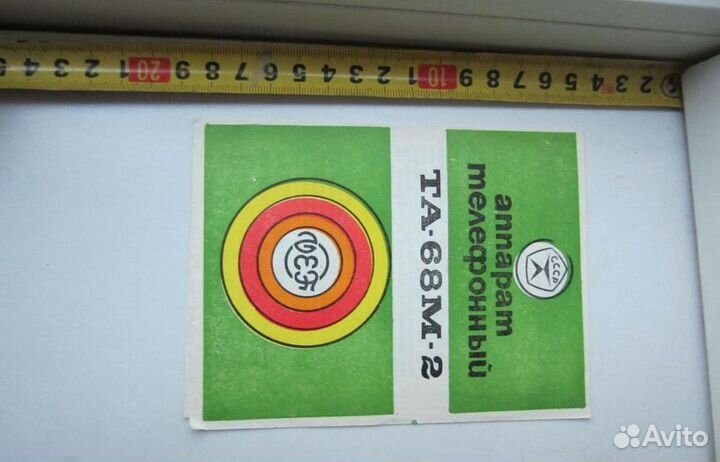 Паспорт инструкция на аппарат телефонный та-68М-2