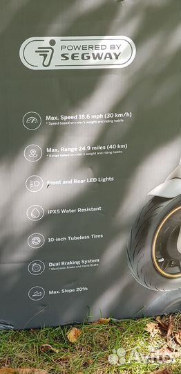 Электросамокат ninebot by segway