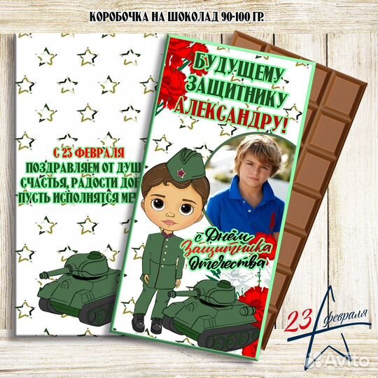 Подарочные наборы