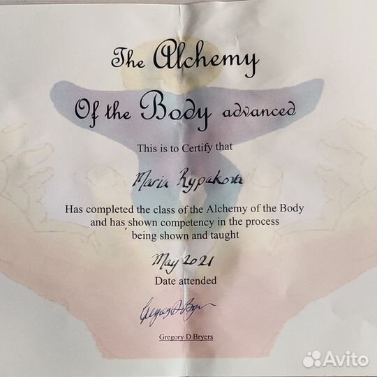 Массаж лица,тела,access bars Оптиков,Богатырский