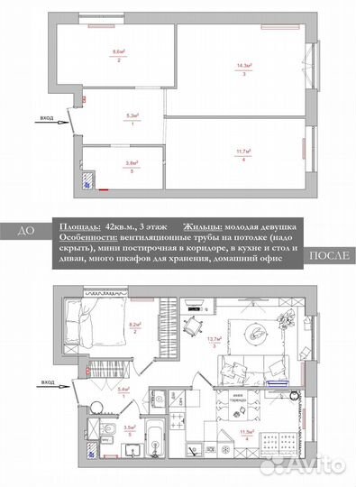 Дизайн интерьера