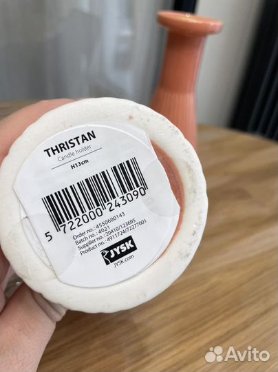 Подсвечник jysk