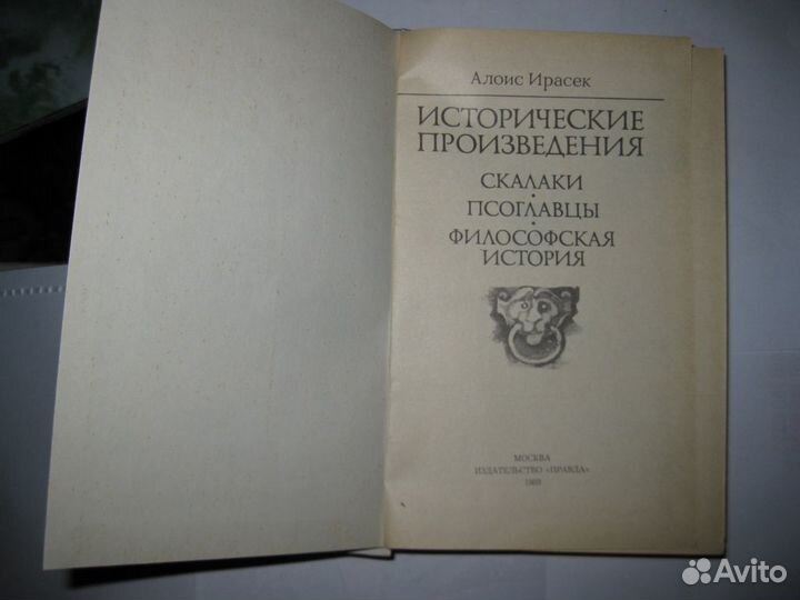 Книги приключения, история, детектив. Детям тоже