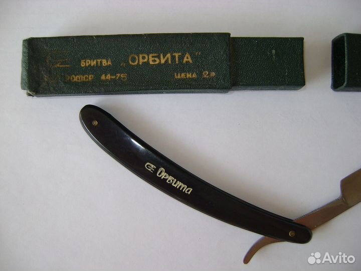 Бритва опасная 