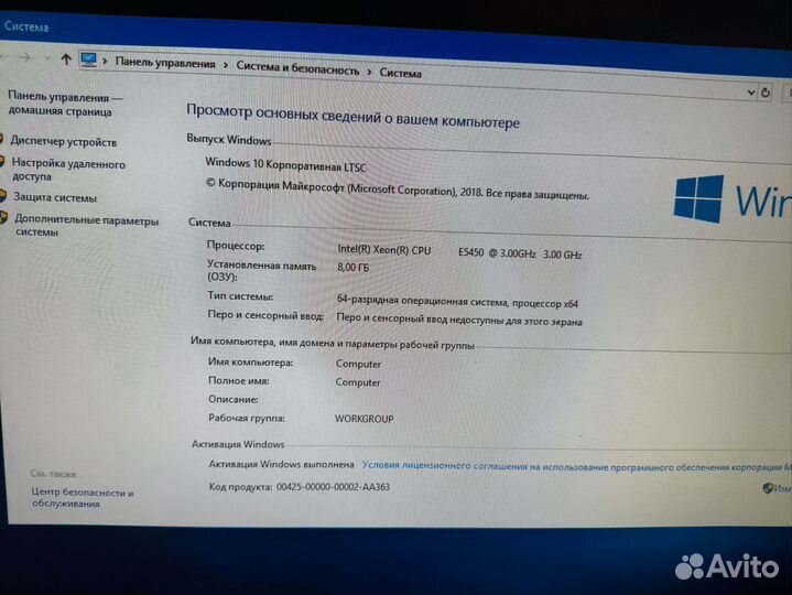 Комплект Xeon e5450/8Gb/Asus P5K
