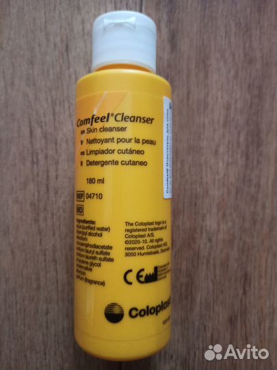 Clarins крем для тела