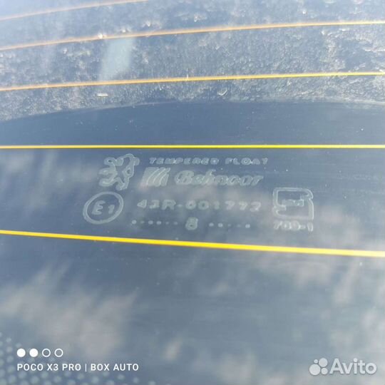 Стекло заднее Пежо 206 Седан