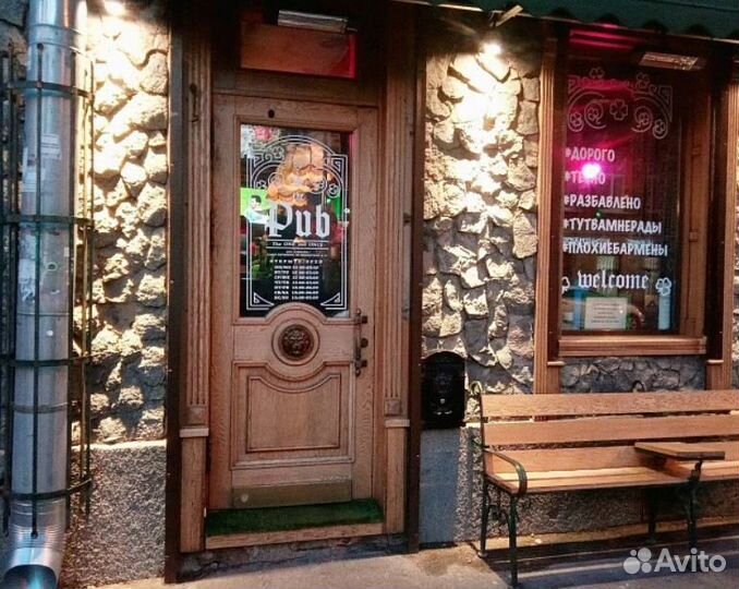 Пивной бар с неповторимой атмосферой