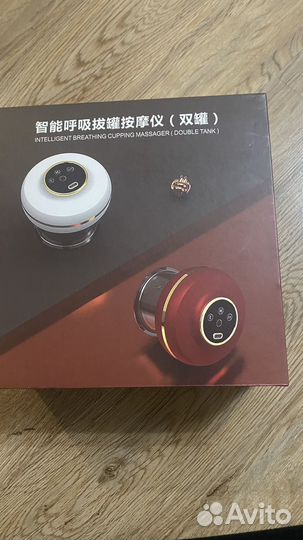 Вакуумный массажер для тела