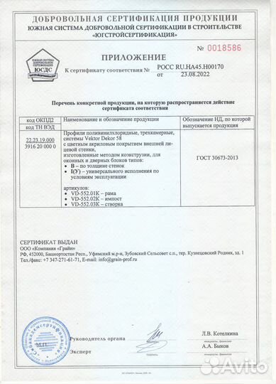Остекления веранд