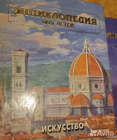 Аванта плюс энциклопедия