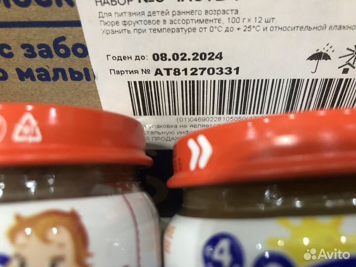 Фруктовое пюре Агуша