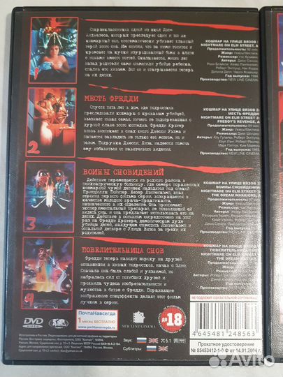 Кошмар на улице вязов (колекционное издание)