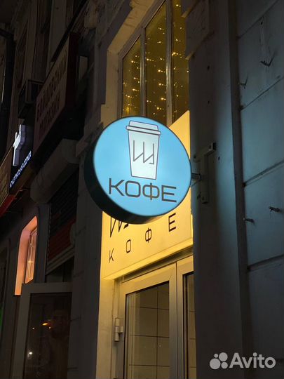 Световые вывески для кофеен под ключ