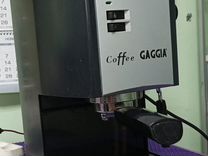Кофеварка рожковая Gaggia