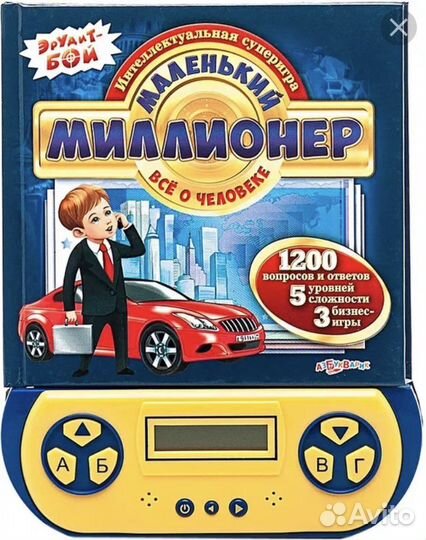 Интеллектуальная игра мален.миллионер Азбукварик