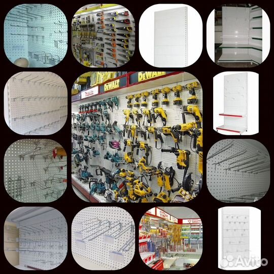 Стеллаж перфорированный