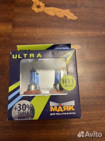Лампы h11 маяк новые super white +30
