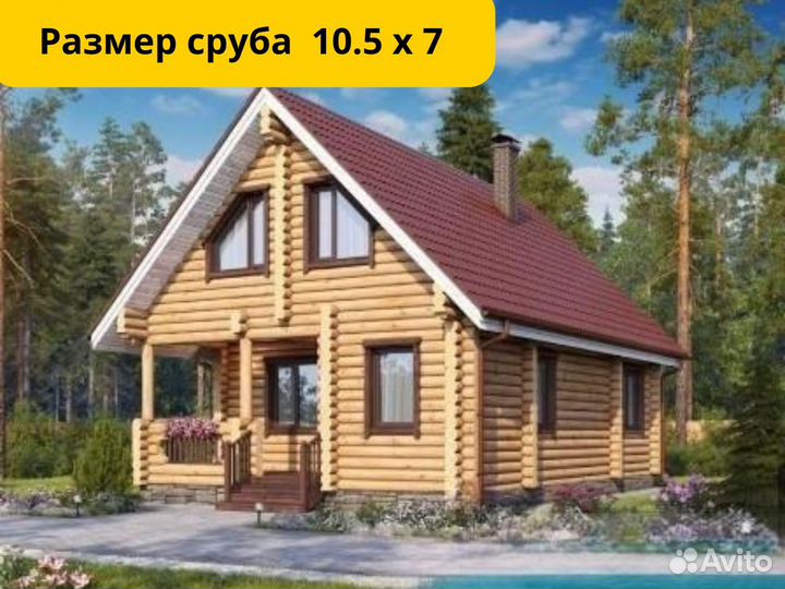 Домокомплект из оцилиндрованного бревна