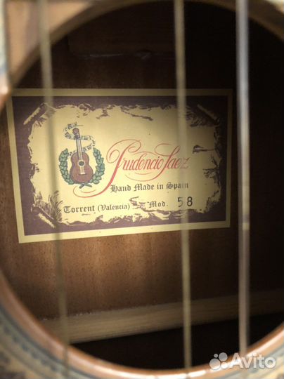 Классическая гитара бу