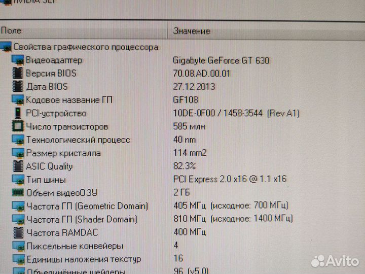 Компьютер в полном сборе