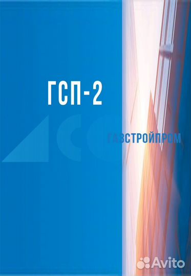 Водитель автобуса вахтового (север/вахта)