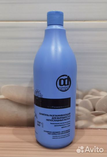 Шампунь с коллагеном. Бальзам и Маска