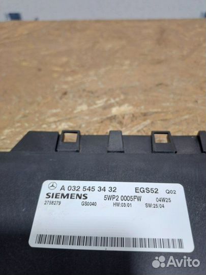 Блок управления АКПП Mercedes E Class W211 2.2CDI