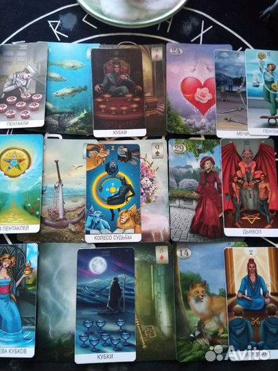 Карты Таро