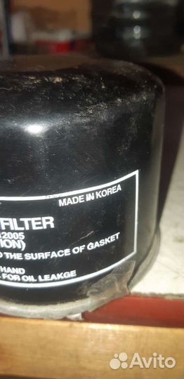 Фильтр масляный LADA